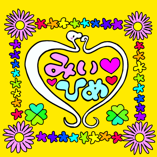 E784A1E9A18C606-c86ba.png